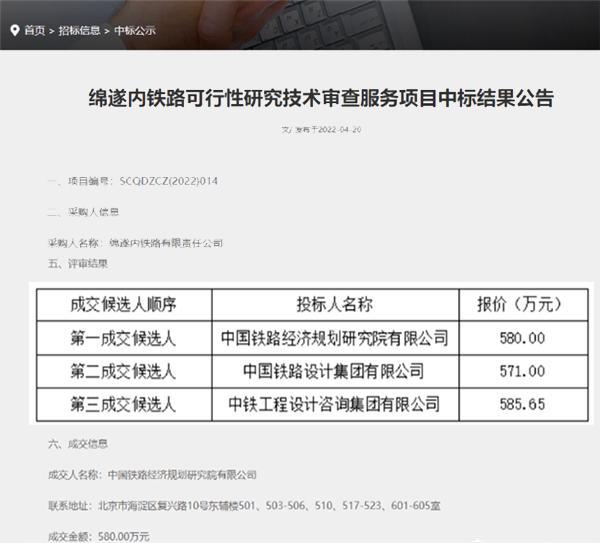 京九高铁最新进展，线路动态、影响及期待