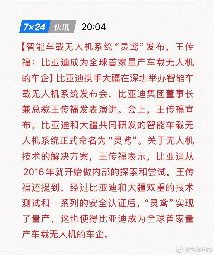 服务项目 第20页