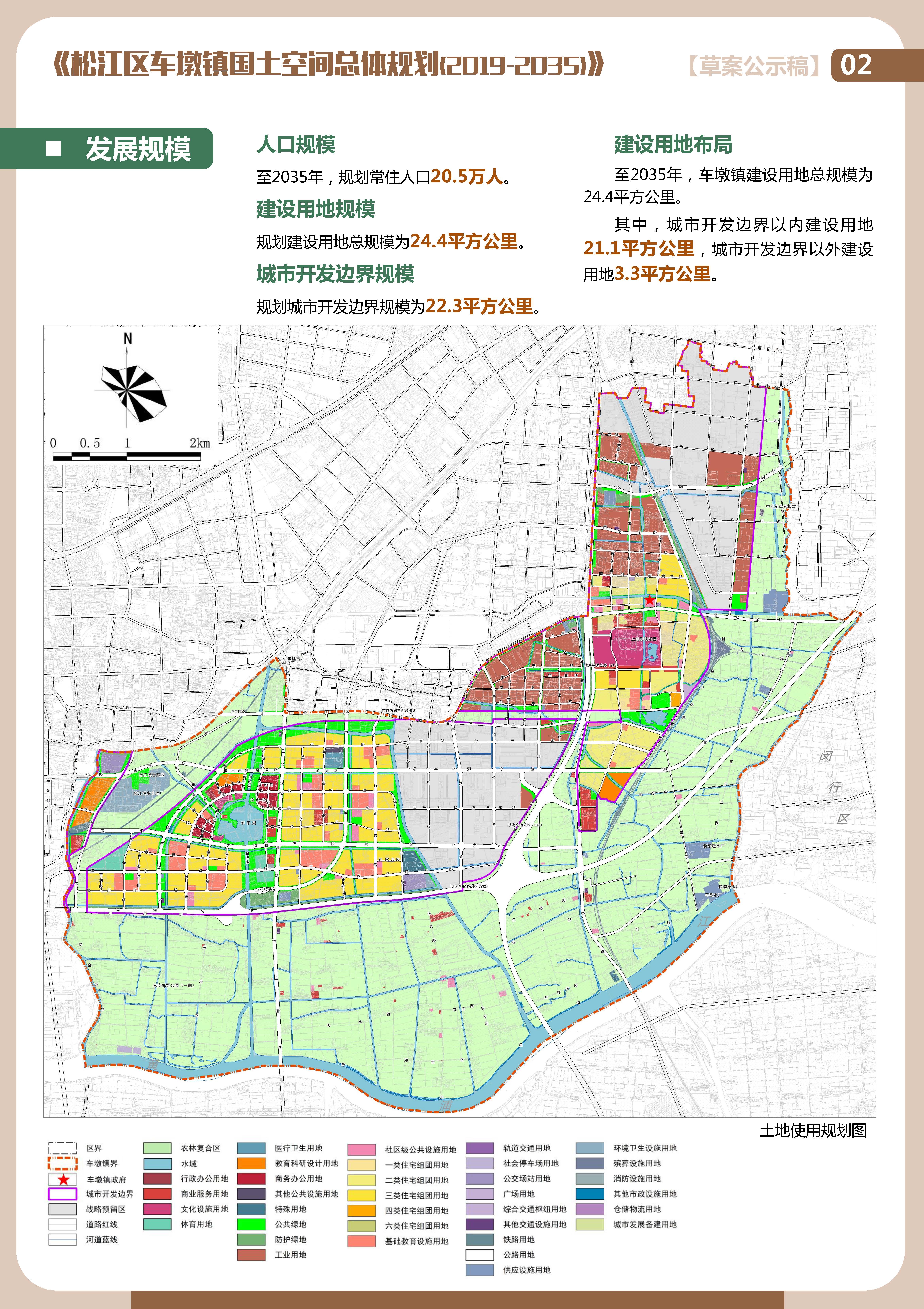 搬家必读 第21页