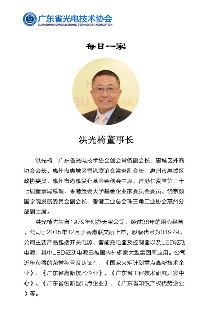 洪光最新动态，日常小确幸的温馨分享