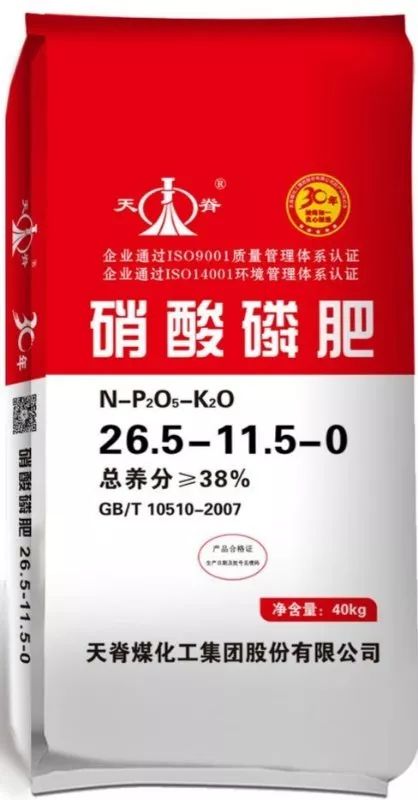 天脊硝酸磷肥最新报价，探寻内心平静的化肥之旅