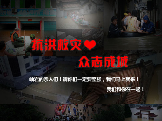 岫岩洪灾最新情况及洪水中的温情故事报道