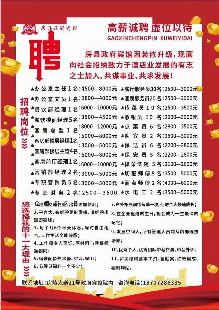 搬家必读 第14页