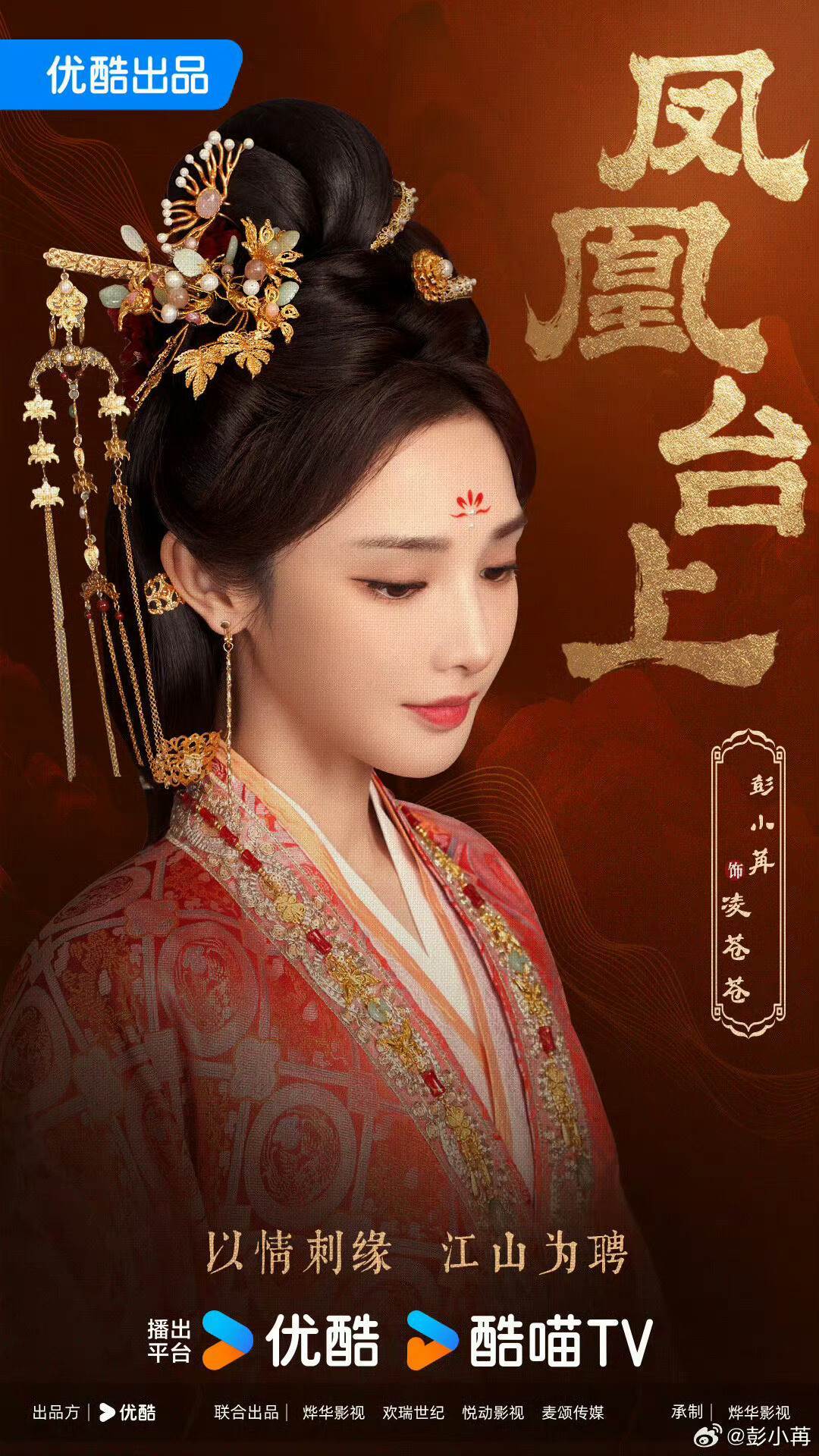 各类运输车辆 第13页