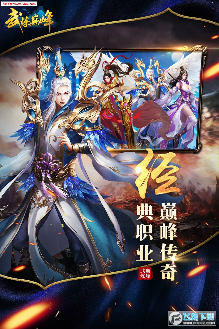 武炼巅峰，自信成长，无限可能的最新章节全收录