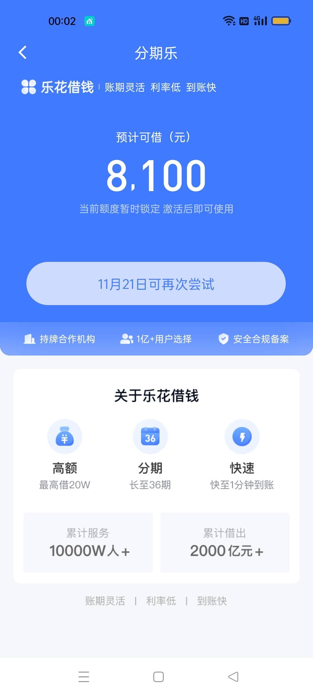 搬家必读 第10页
