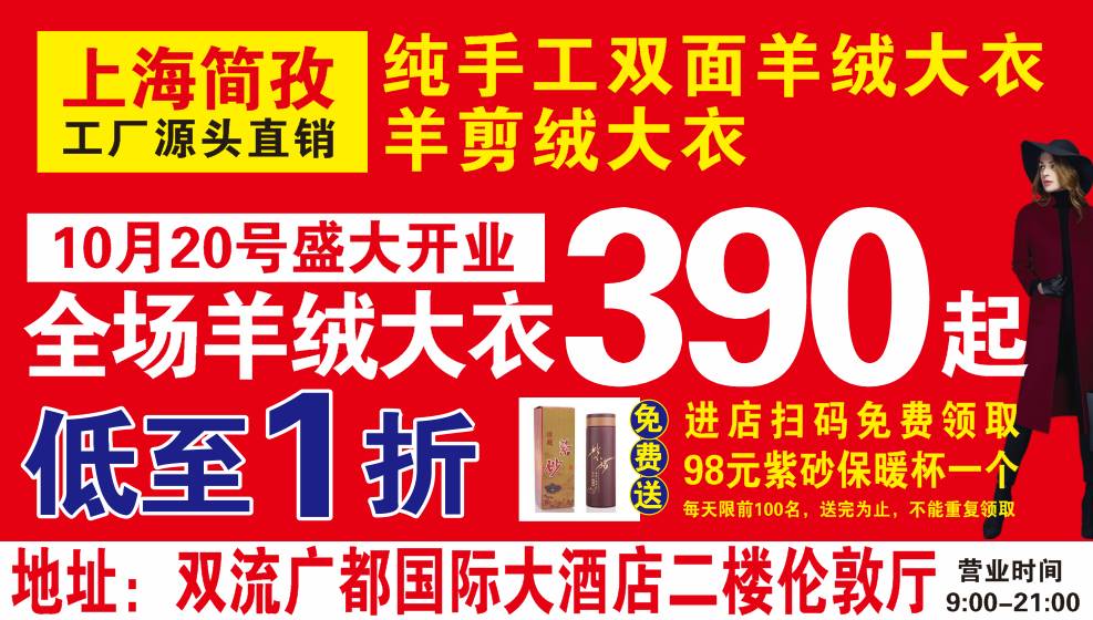 丹阳翼网招聘兼职最新探索自然美景之旅，寻求内心平和宁静之旅