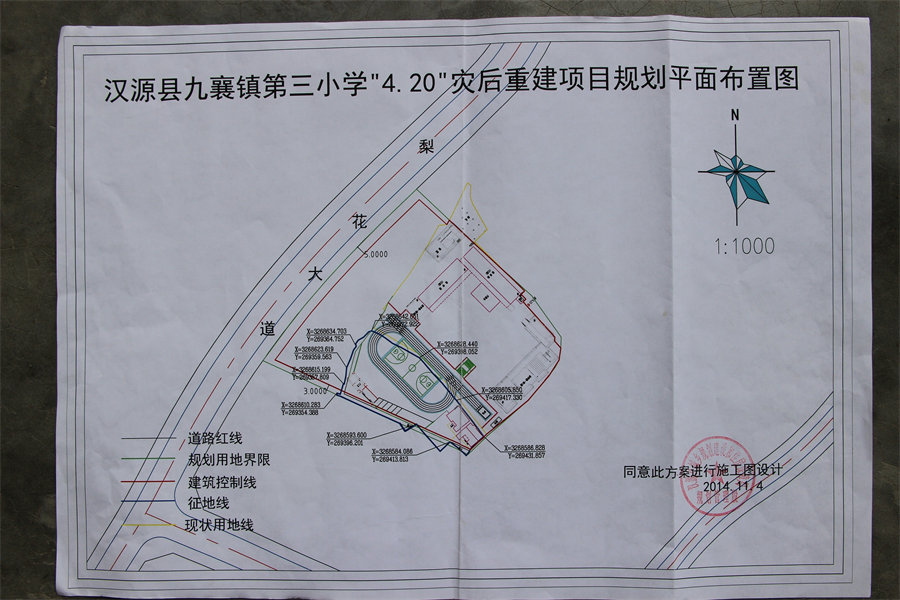 汉源九襄建设新动态，变化中的辉煌，自信与成就感的展现
