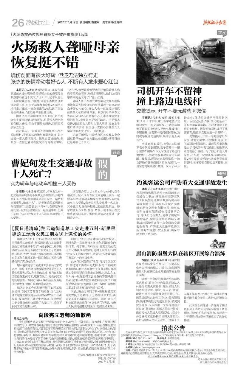 搬家必读 第9页