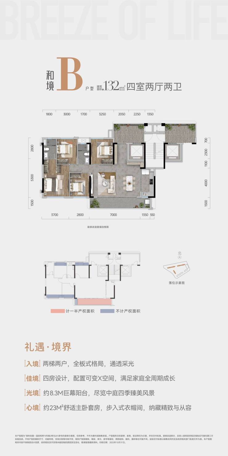 服务项目 第6页