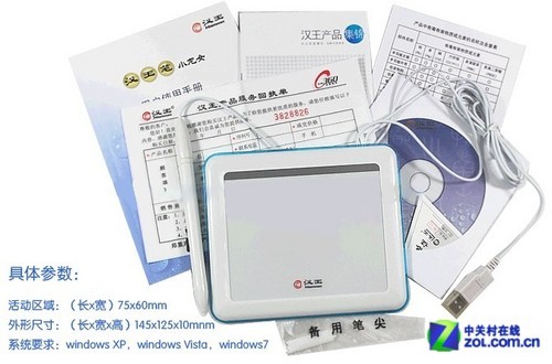 最新写字板体验，自然美景的心灵之旅
