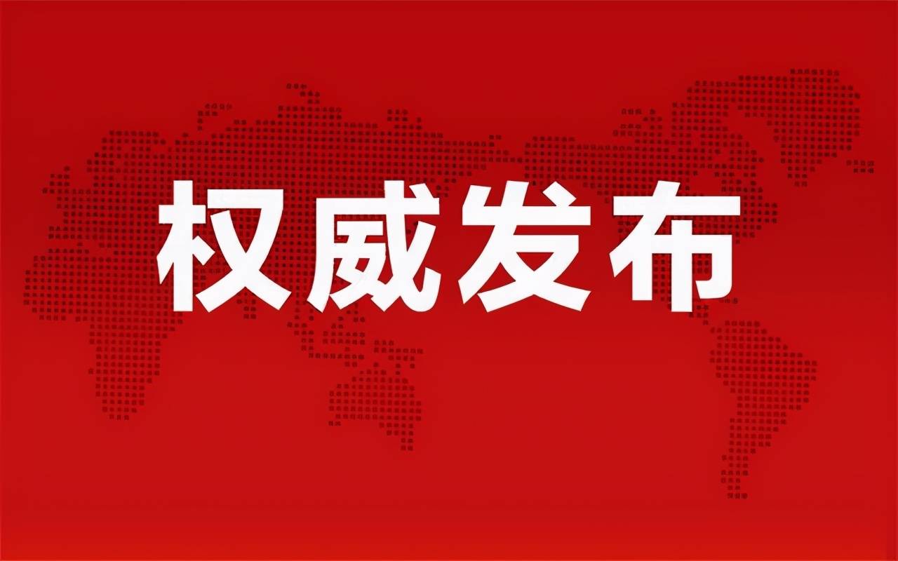 长清平安最新规划揭秘，科技引领未来，打造长清新视界