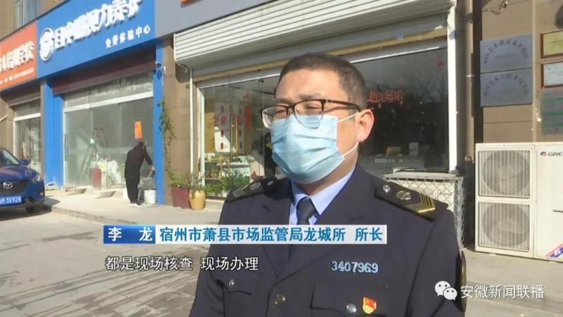萧县龙城网最新资讯速递