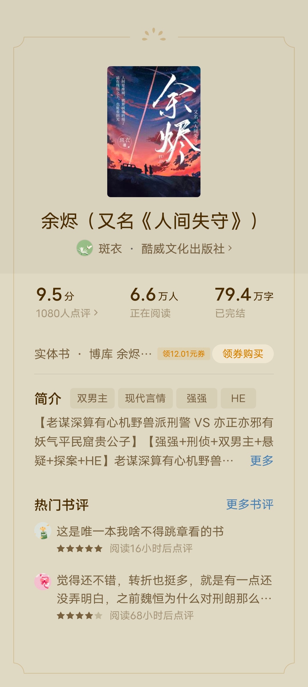 高科技产品的革新之旅，久念成牢新篇章，体验未来生活