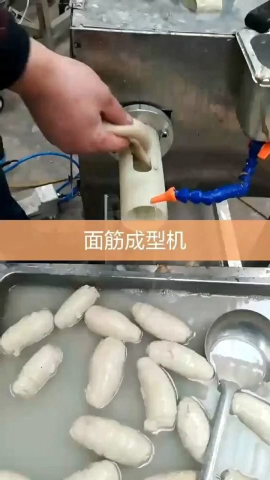 最新面筋成型机技术革新引领行业前沿视频展示