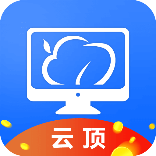 云电脑最新版下载，科技重塑生活，云端计算轻松触手可及