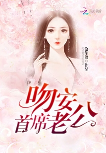 探寻自然美景的旅程，总裁借个吻最新章节