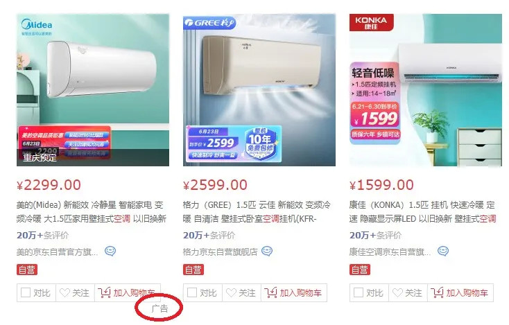 美的空调，温馨守护者，守护家的每一刻舒适时光