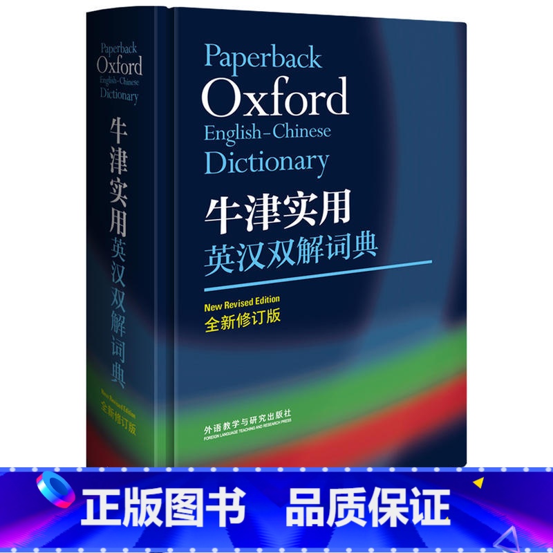 各类运输车辆 第42页