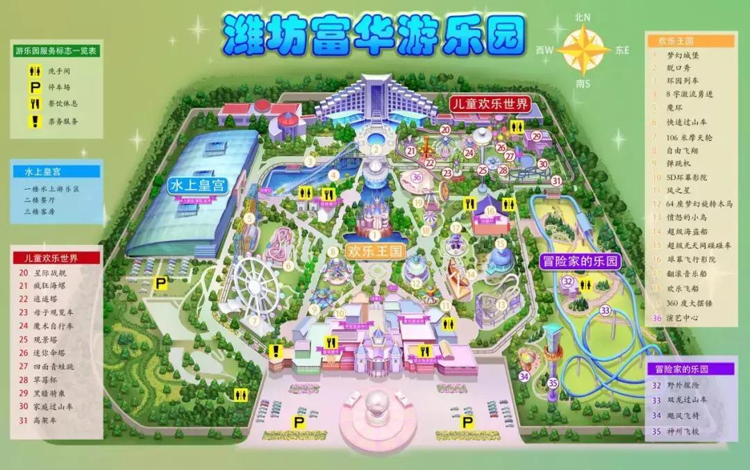 各类运输车辆 第41页