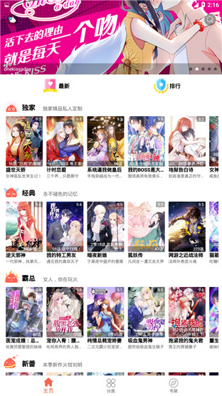搬家必读 第38页