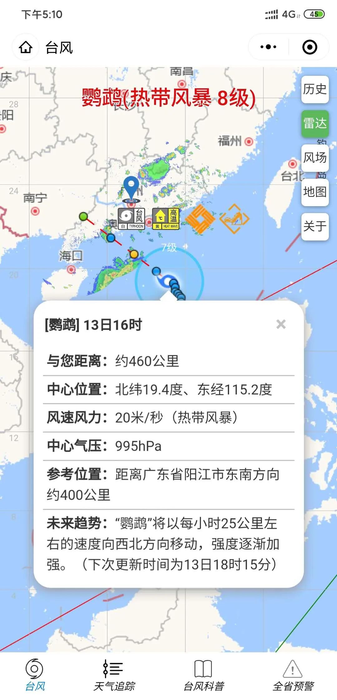 搬家必读 第37页