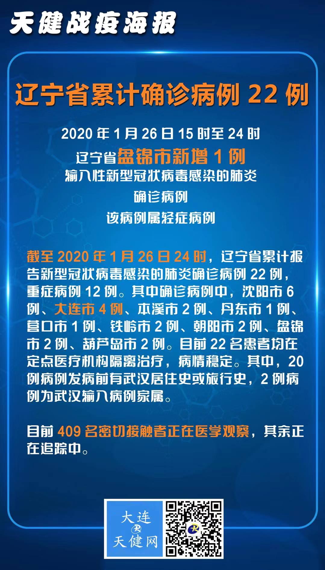 服务案例 第38页
