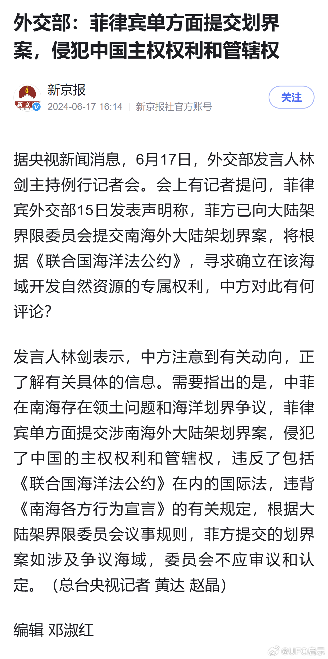 服务项目 第44页