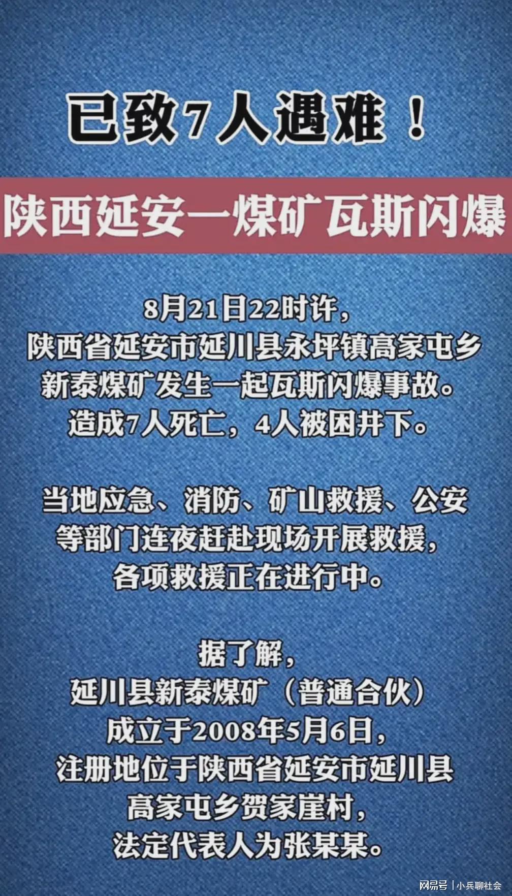 服务案例 第36页
