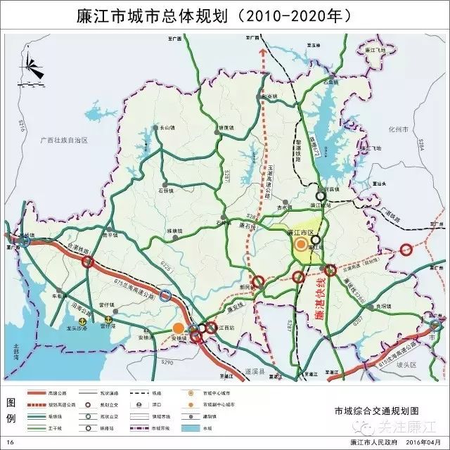 廉湛快线最新规划图揭晓，未来交通蓝图探秘