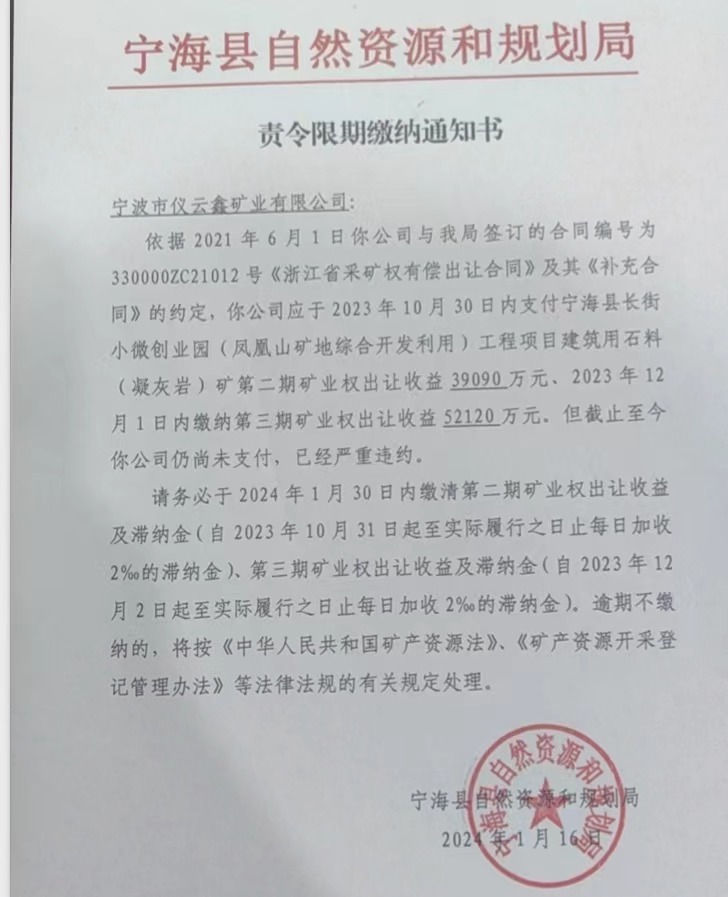 宁海县卫生局最新通知及其观点论述揭秘