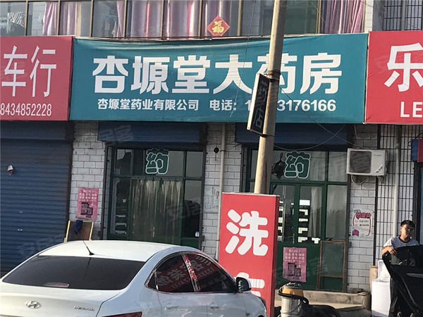 临汾佳合苹果，科技与生活融合的最新动态