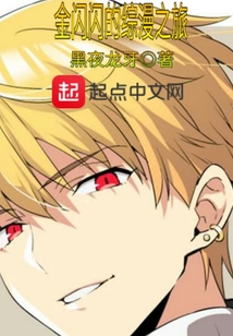 服务案例 第17页