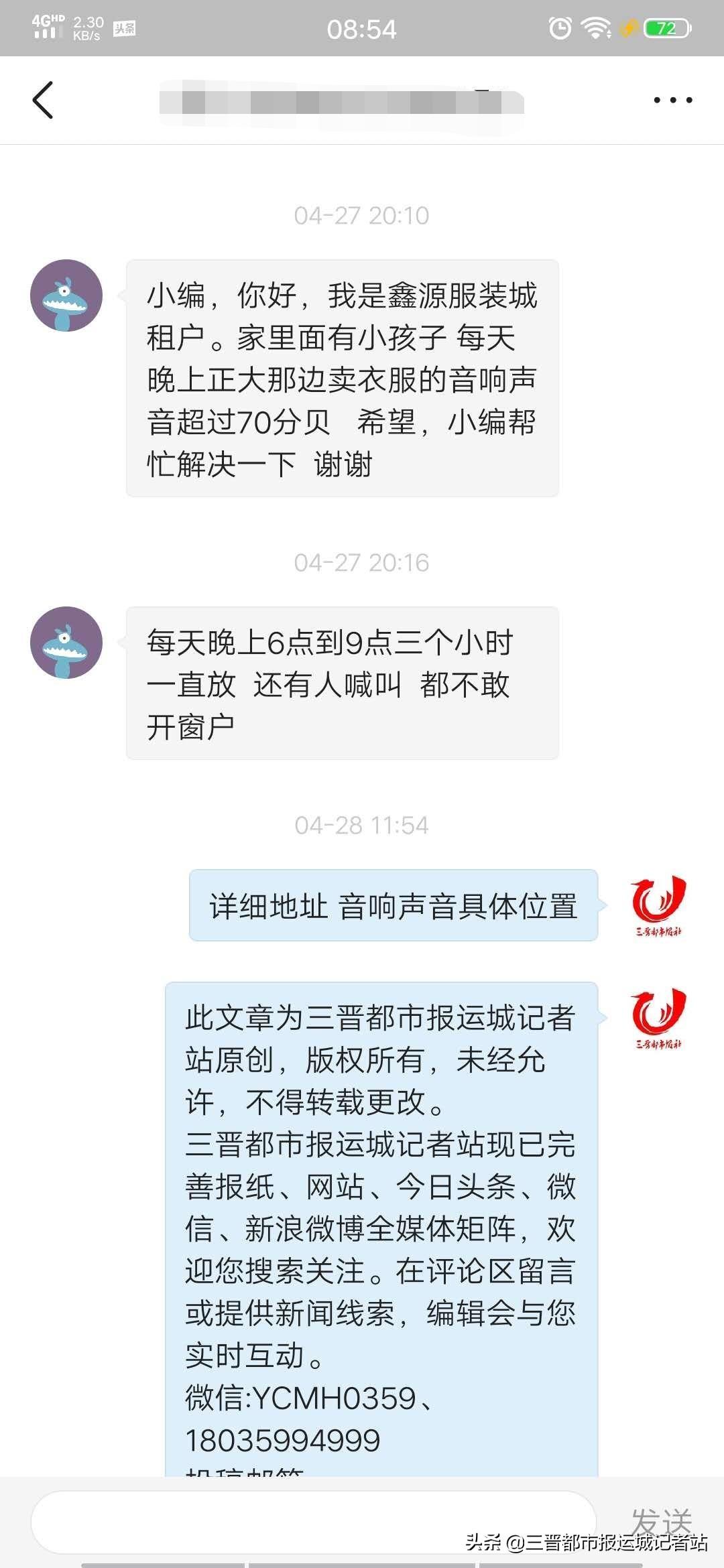 各类运输车辆 第20页