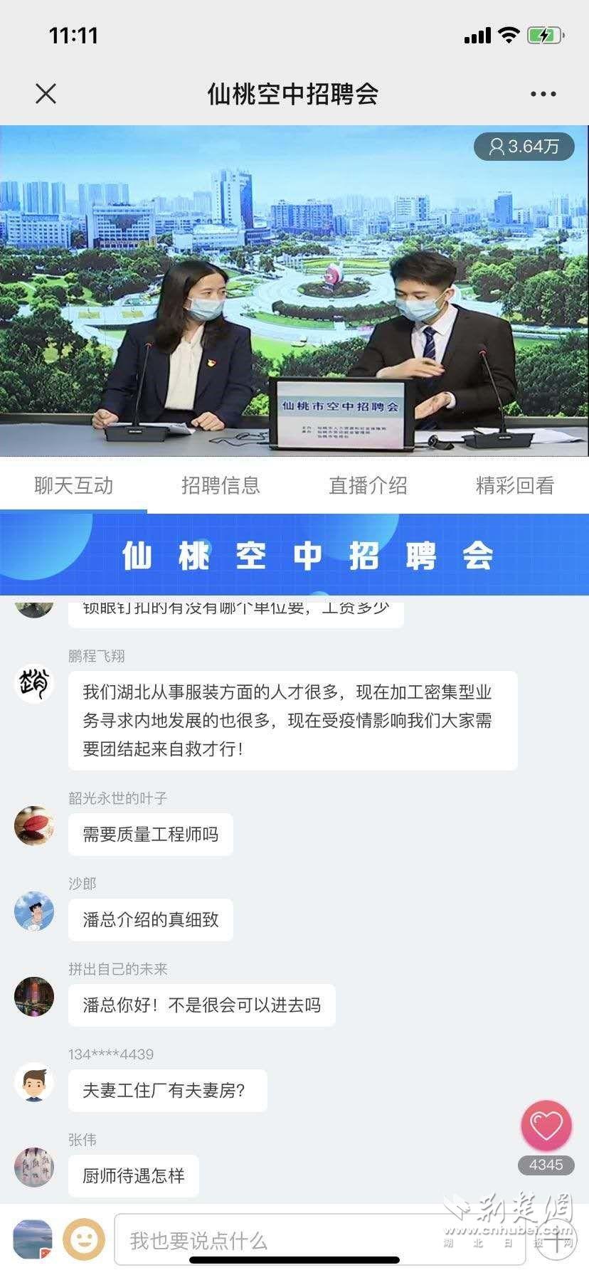 服务项目 第22页