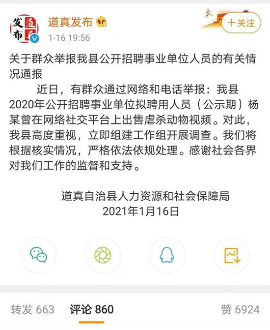 服务项目 第13页