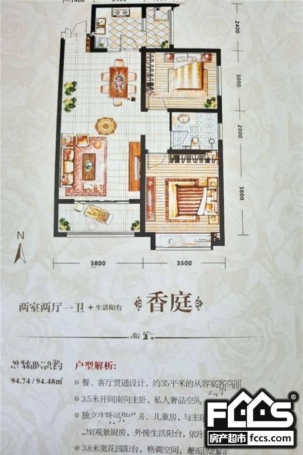 各类运输车辆 第10页