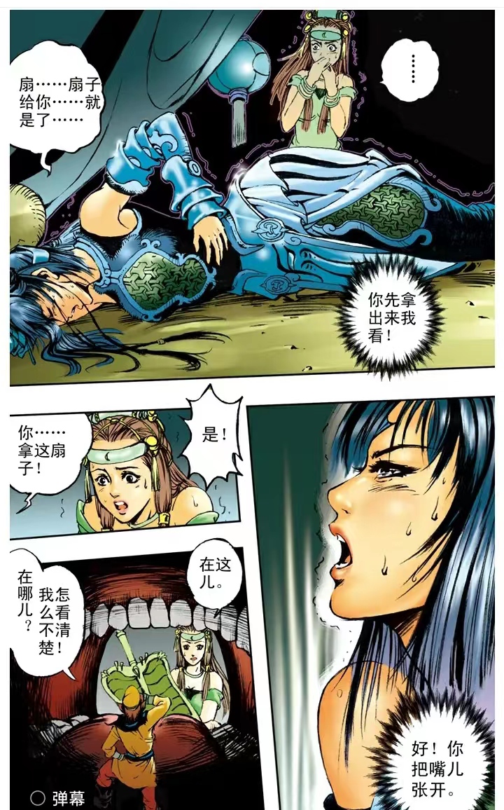 最新入腹漫画图片，学习、变化与自信的奇妙冒险之旅
