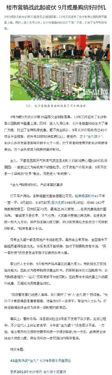 虎林最新售楼资讯揭秘，小巷中的隐藏瑰宝，百姓网独家呈现