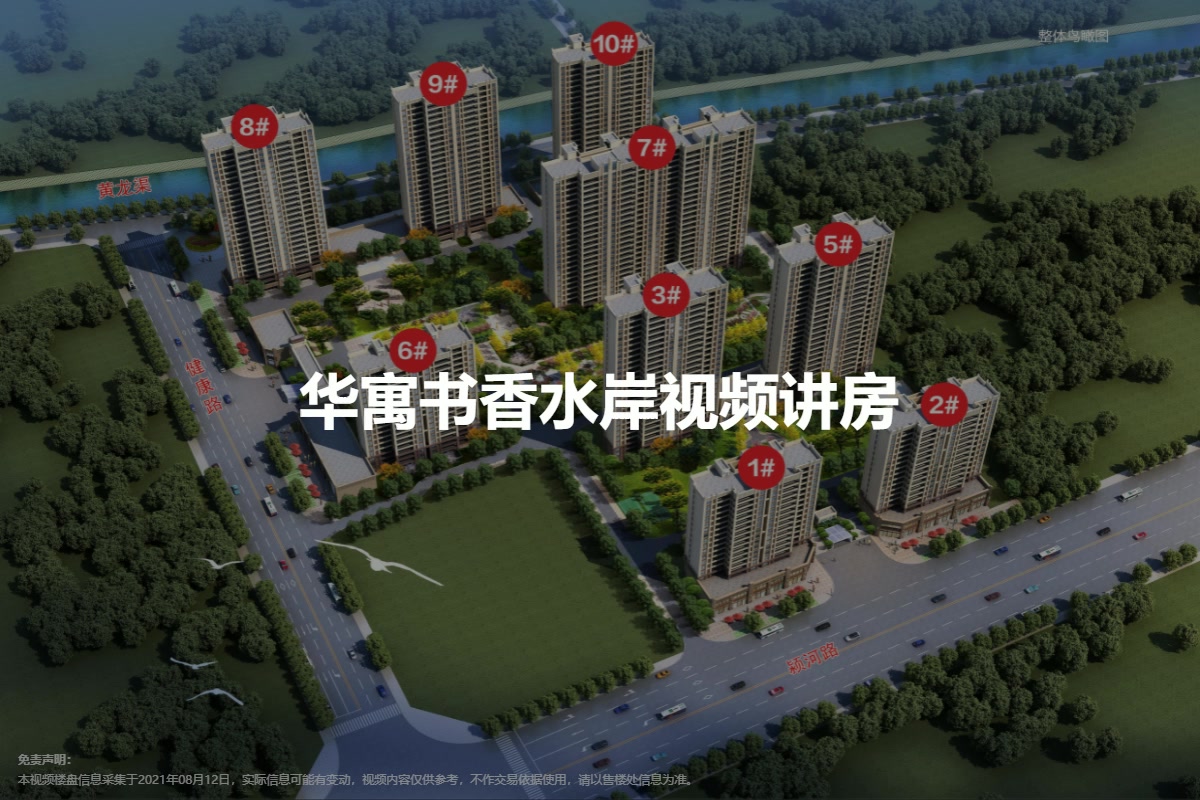 昆明书香水岸最新消息揭秘，项目动态全攻略获取指南