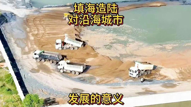 山东填海工程最新进展及动态更新✨