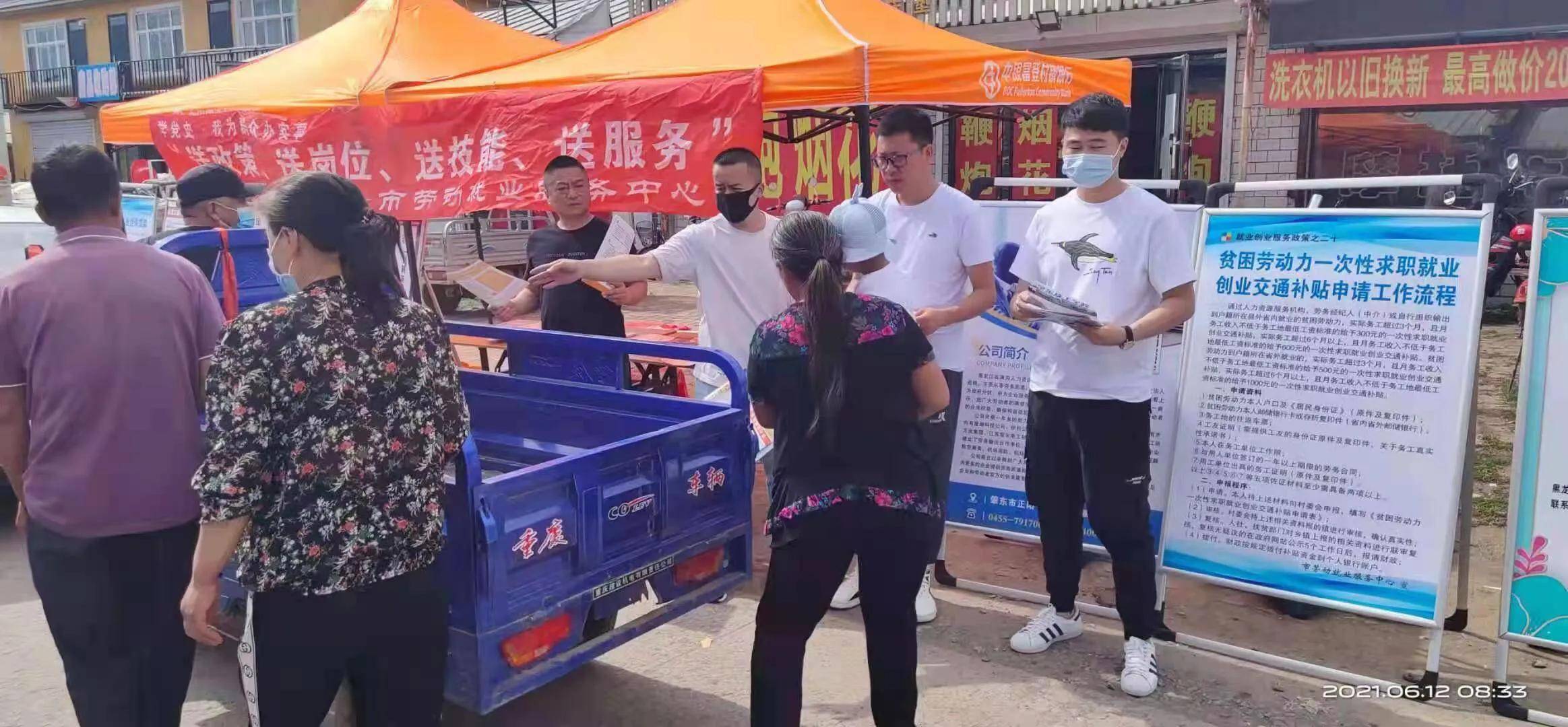 肇东市最新男工招聘启事，自然美景探索之旅邀请