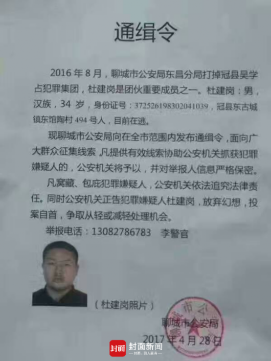 辱母杀人案最新进展，正义行动持续进行中