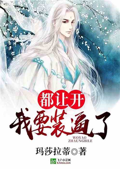 医道花途叶凡最新章节揭晓，春日小记