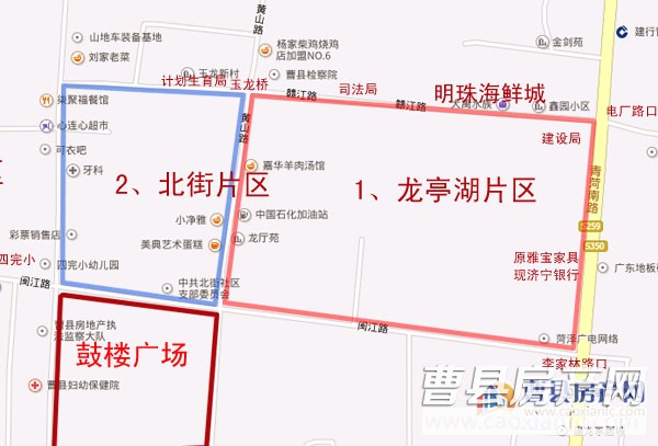 搬家必读