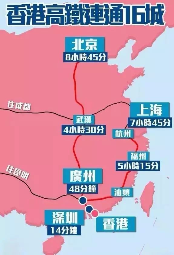 厦蓉高铁最新动态，全面指南与任务完成教程