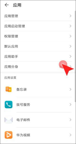 下载微信分身版本最新版，探索自然美景的双重体验之旅！