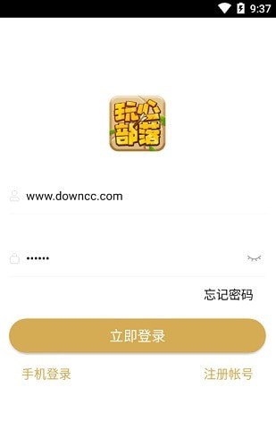 99bt最新地址免费探索，知识海洋助力自信成就未来
