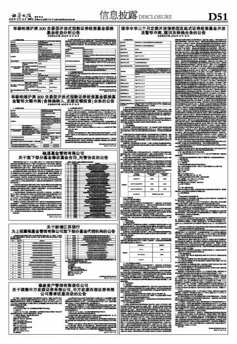 申万宏源证券官网，科技重塑投资体验，智能生活触手可及