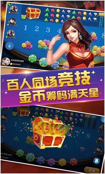 龙珠探宝最新版本，全新冒险之旅热血再现